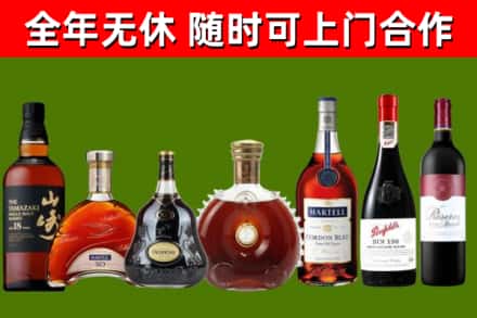 青川回收红酒