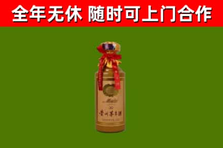 青川回收30年茅台酒