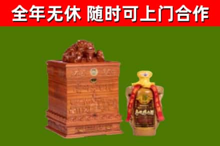 青川烟酒回收80陈年贵州茅台酒.jpg