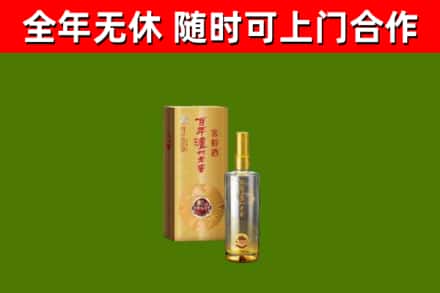 青川回收泸州老窖