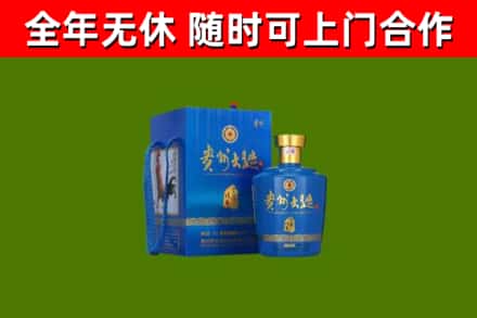 青川烟酒回收贵州大曲.jpg
