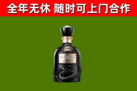 青川烟酒回收古20酒.jpg
