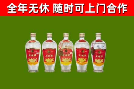 青川烟酒回收公斤五粮液.jpg