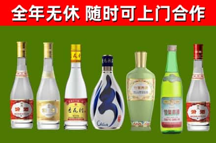 青川回收老汾酒
