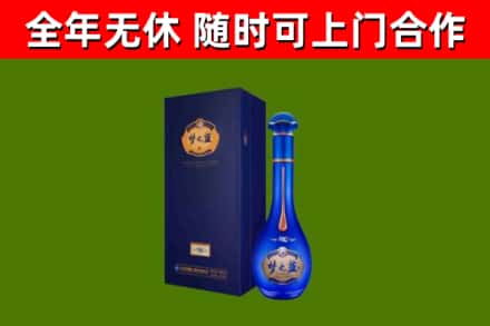 青川烟酒回收老梦之蓝酒.jpg