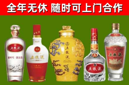 青川回收五粮液酒