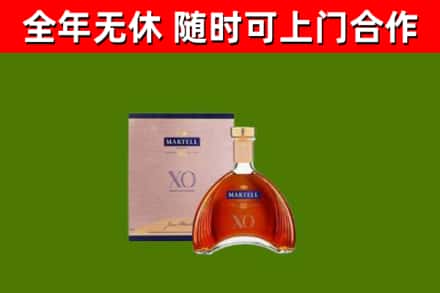 青川烟酒回收马爹利洋酒.jpg