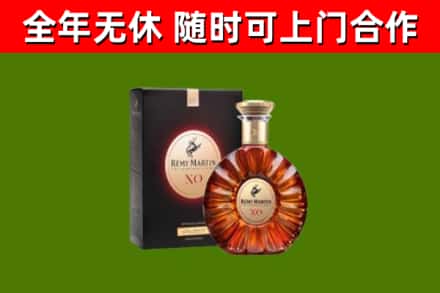 青川烟酒回收人头马XO洋酒.jpg
