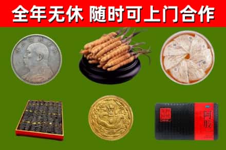 青川烟酒回收名贵礼品.jpg